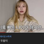 조두팔 임신<b>햇대</b>