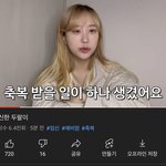 [드루와] <b>조두</b>팔 임신함