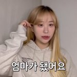 <b>조두</b>팔 임신함...