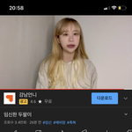 [모두드루와] <b>조두</b>팔 임신17주차래