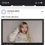 [19] <b>조두</b>팔 계획임신했ㄱ대