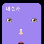 [NCT칠프] 뭐야 나만 이런거?