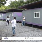 [TXT] <b>분명</b> 휴닝이가 말하는데