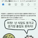 백신패스가 <b>도입</b>되면 우리에게 닥칠 현실