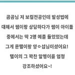 [NCT칠프] 왕 탤옵