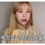 대박 <b>조두</b>팔 애 낳는대