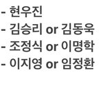 나 패쓰 어디 끊을지 추천 좀 ㅠㅠ