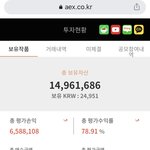 이거 수익 맞는거임????