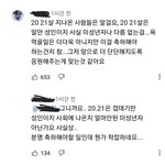 [드루와] <b>조두</b>팔 임신 영상 댓글 보고 든 생각인데