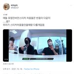 [NCT칠프] 아 인용 개<b>욱기</b>다