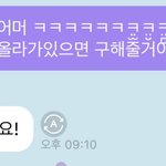 [NCT칠프] <b>아씨</b> ㅠㅠㅋㅋㅋㅋ짹에서 봤는데 ㅋㅋㅋㅋ이게뭐야