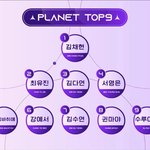 [모두드루와] 순위 대 격변된 막방앞둔 걸스플래닛 중간순위
