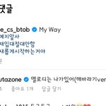 [BTOB] <b>민혁</b>이 댓글!!