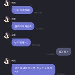 [더보이즈] 오늘 더비들 <b>영재</b>랑 프메 주고받기 다 성공했을 듯
