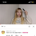 [드루와] <b>조두</b>팔 댓글상태ㅋㅋㅋㅋㅋㅋ