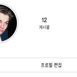 인스타 일기쓰는<b>계정</b> 만들면 재밌음