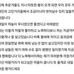 아 한소희 이 <b>블로그</b> 글