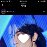 [NCT칠프] <b>오이</b> 나 일등