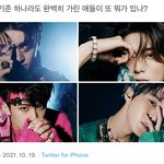 [NCT칠프] 이 조합 <b>데뷔멤</b> 아님??