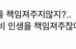 [BTOB] 비투비 <b>팬사랑</b> 짤털