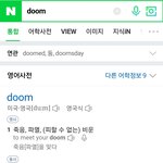 [더보이즈] doom<b>버전</b>이라는데