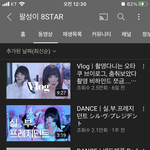 이사람 브이로그가 제일 <b>재밋</b>음