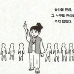 영화 인<b>투더</b>스톰 재밌어?