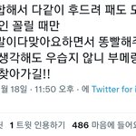 <b>To</b>. 가사하라 타팬무수리년들