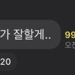 [댓글부탁해] <b>로잘린</b> 이 따수운 여자야....