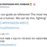 [펜타곤] 이거 유스도 그렇고