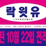 [세븐틴] ❤️오늘 회의 정리‼️