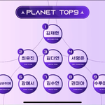 걸스플래닛 충격적인 중간순위