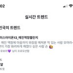 [더보이즈] 그<b>와중</b>에 실트 1위 배틀로얄ㅋㅋㅋㅋㅋ