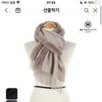 [댓글부탁해] 엄마 생선 이거 괜찮아??