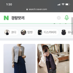 얘들아 경량쪼패 유행 <b>지남</b>?