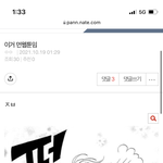 <b>뿌듯</b>한 오타쿠…