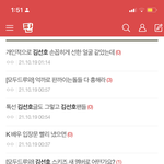 K배우 폭로하신분이 빨리 글 올리셔야 하는게