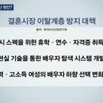 [드루와] 이거 합성 아니고 진<b>짜임</b>?