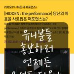 [펜타곤] <b>네</b>... 전 병에 걸렸어요