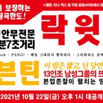 [세븐틴] <b>불법</b>짤 2탄 ㅋㅋㅋㅋ