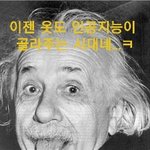 인생 유용하게 쓰일 짤 나눔