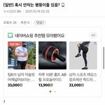 [펜타곤] 아 내가 가져오려했는데