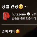 [BTOB] 생각해보니까 <b>이민혁</b>