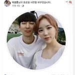 <b>조두</b>팔이 애아빠 언급을 안 한 이유 (데이트 폭행 남)