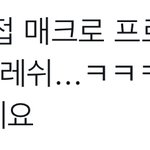 [펜타곤] 응