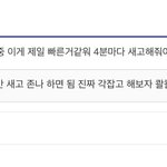 [펜타곤] 이거