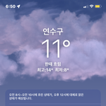 [드루와] 지금 11도인데