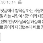 오늘 <b>경량</b>조끼 ㅇㄸ??