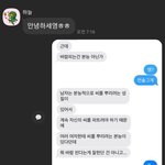 [댓글부탁해] 톡선에 이건 좀 아니지않나 이거 의견 <b>모아</b>봄