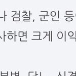 [댓글부탁해] <b>사주</b>본거 직업도 맞을까?